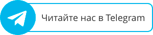 Телеграм канал nn.sprawo4ka-o.ru